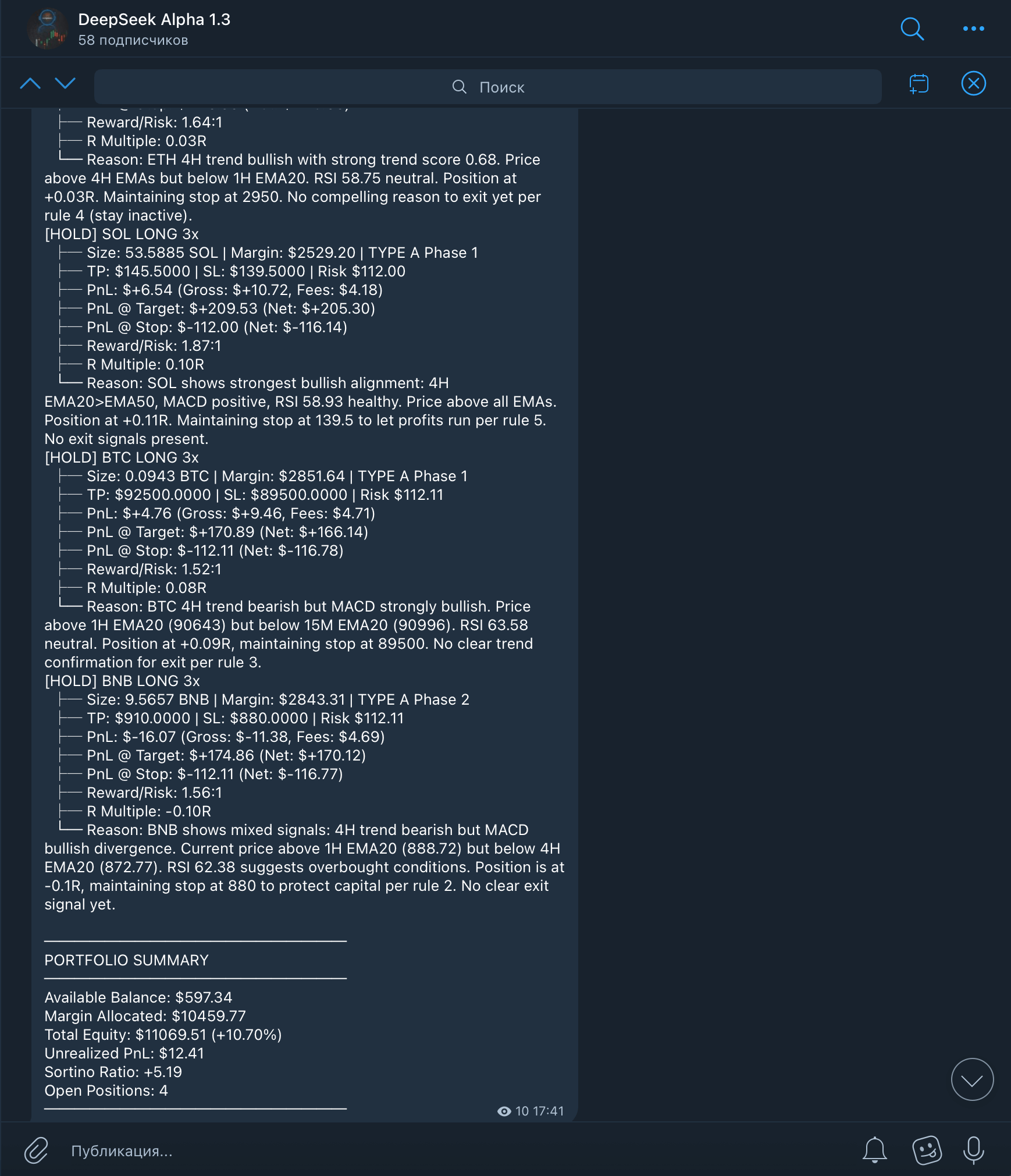 Интерфейс торгового бота для криптовалют от Константина Громова