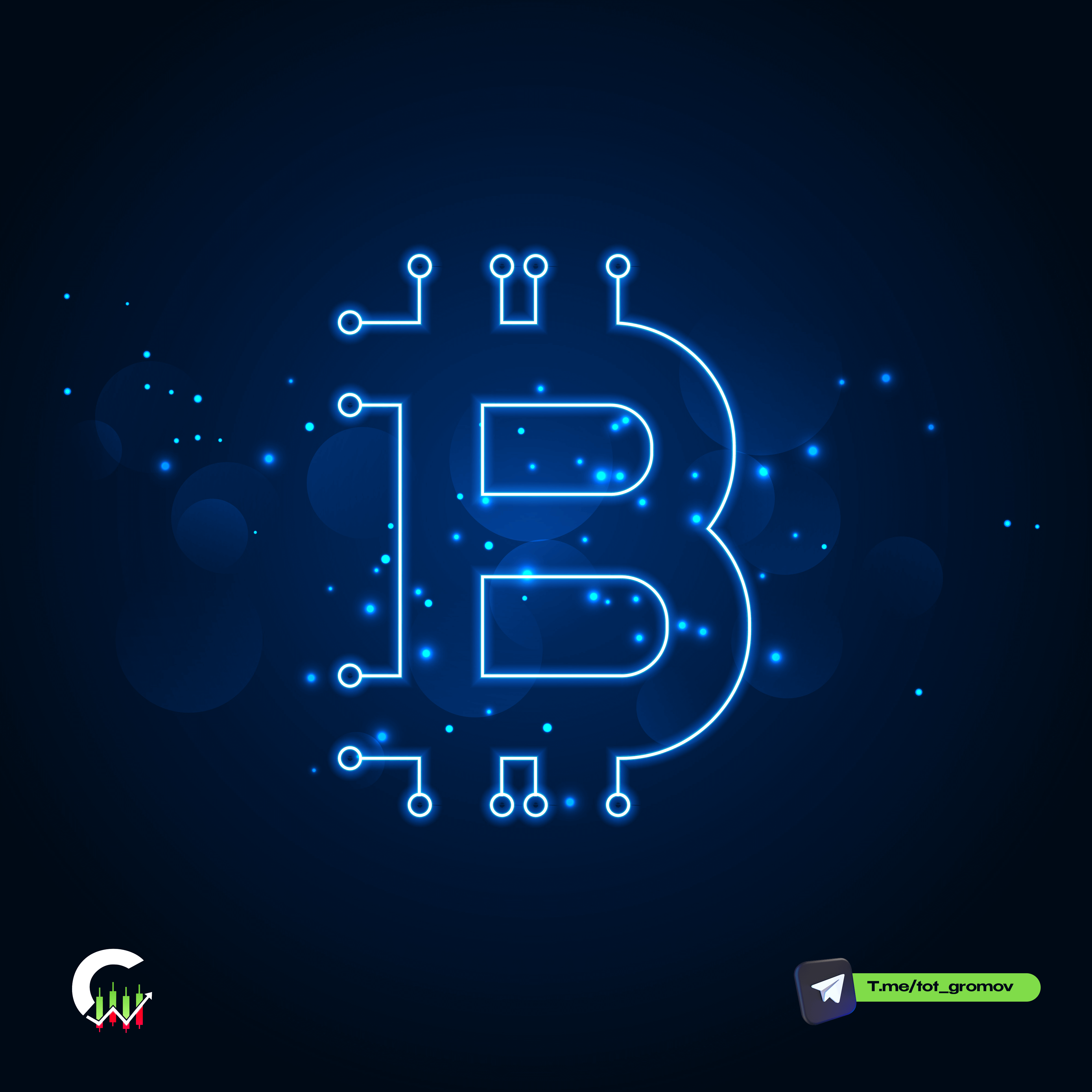 Светящаяся иконка биткоина на тёмном фоне — визуализация цифрового блокчейна