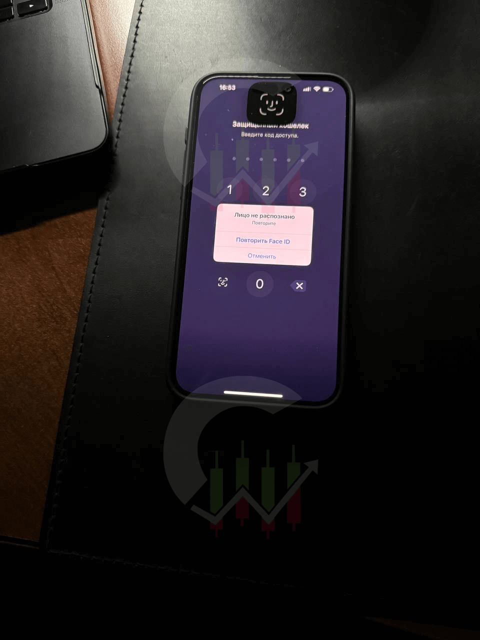 Смартфон с защищённым криптовалютным кошельком и Face ID