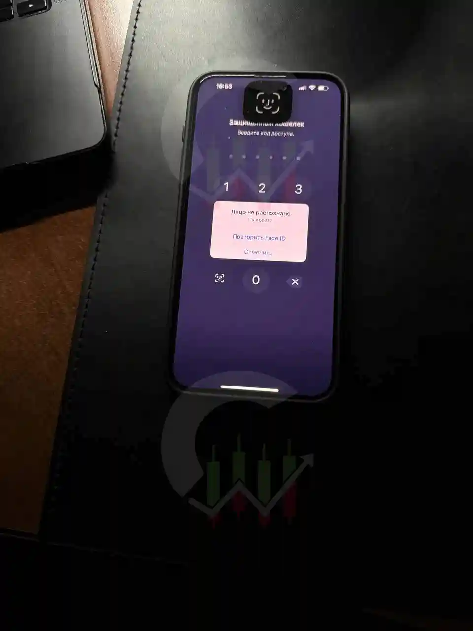 Смартфон с защищённым криптовалютным кошельком и Face ID