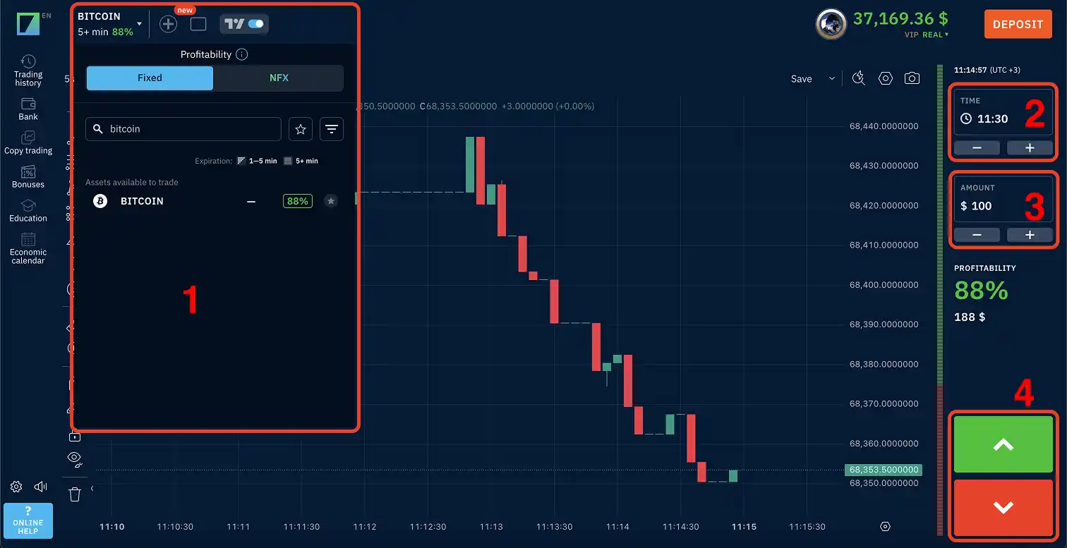 Binarium terminal trade interface: selecting asset, time, amount, and the Higher/Lower buttons