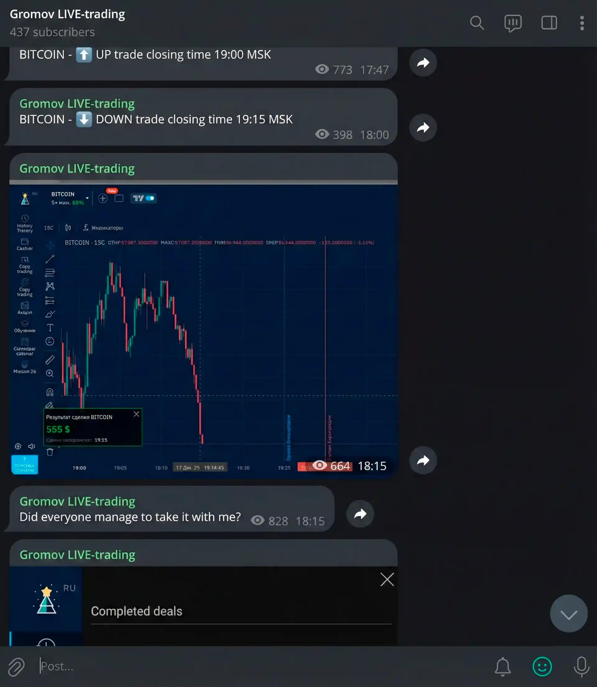 Example of a live signal and trade: Telegram messages and a BTC chart