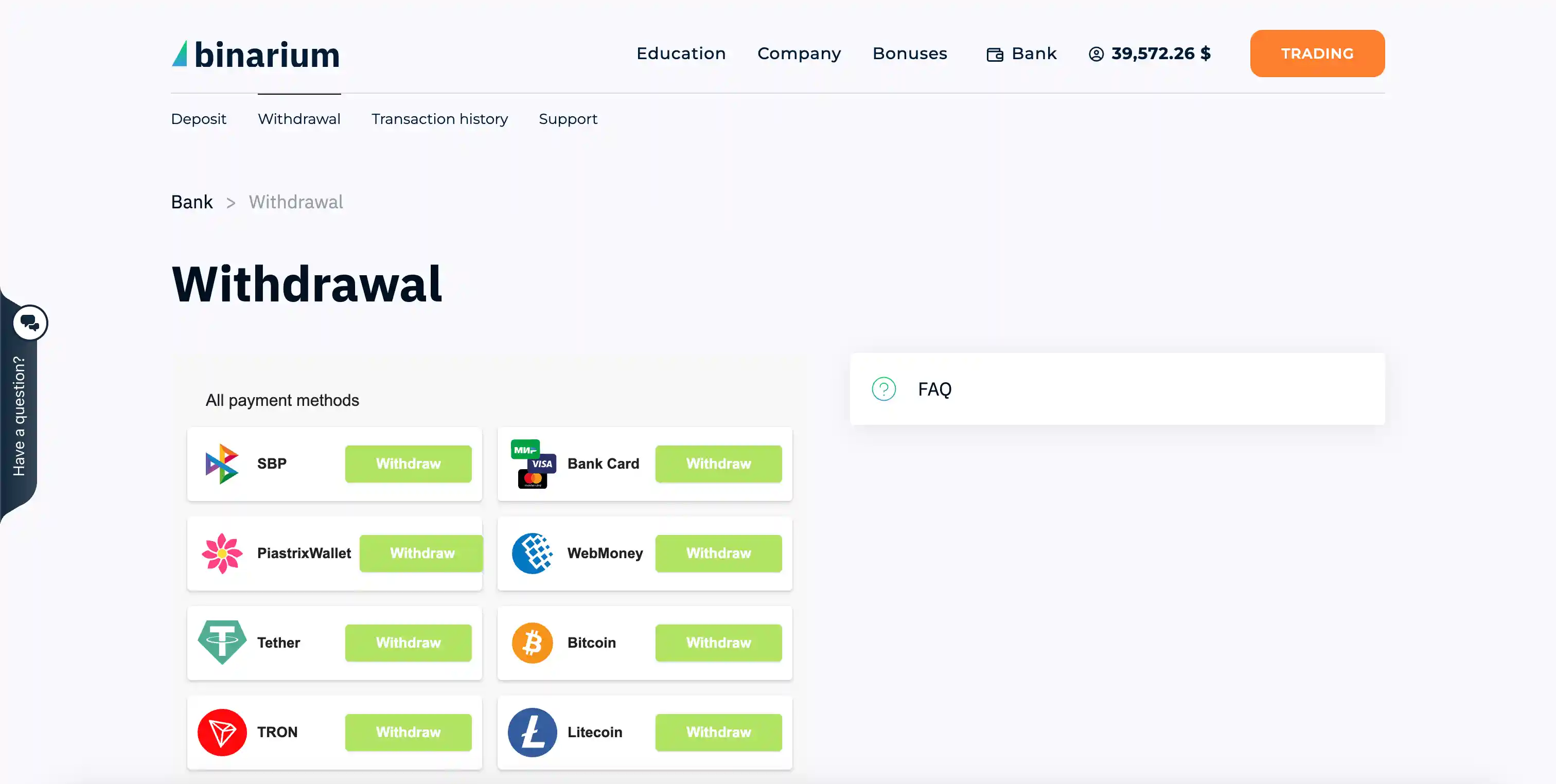 Choosing a withdrawal method in the Binarium cashier — first screen
