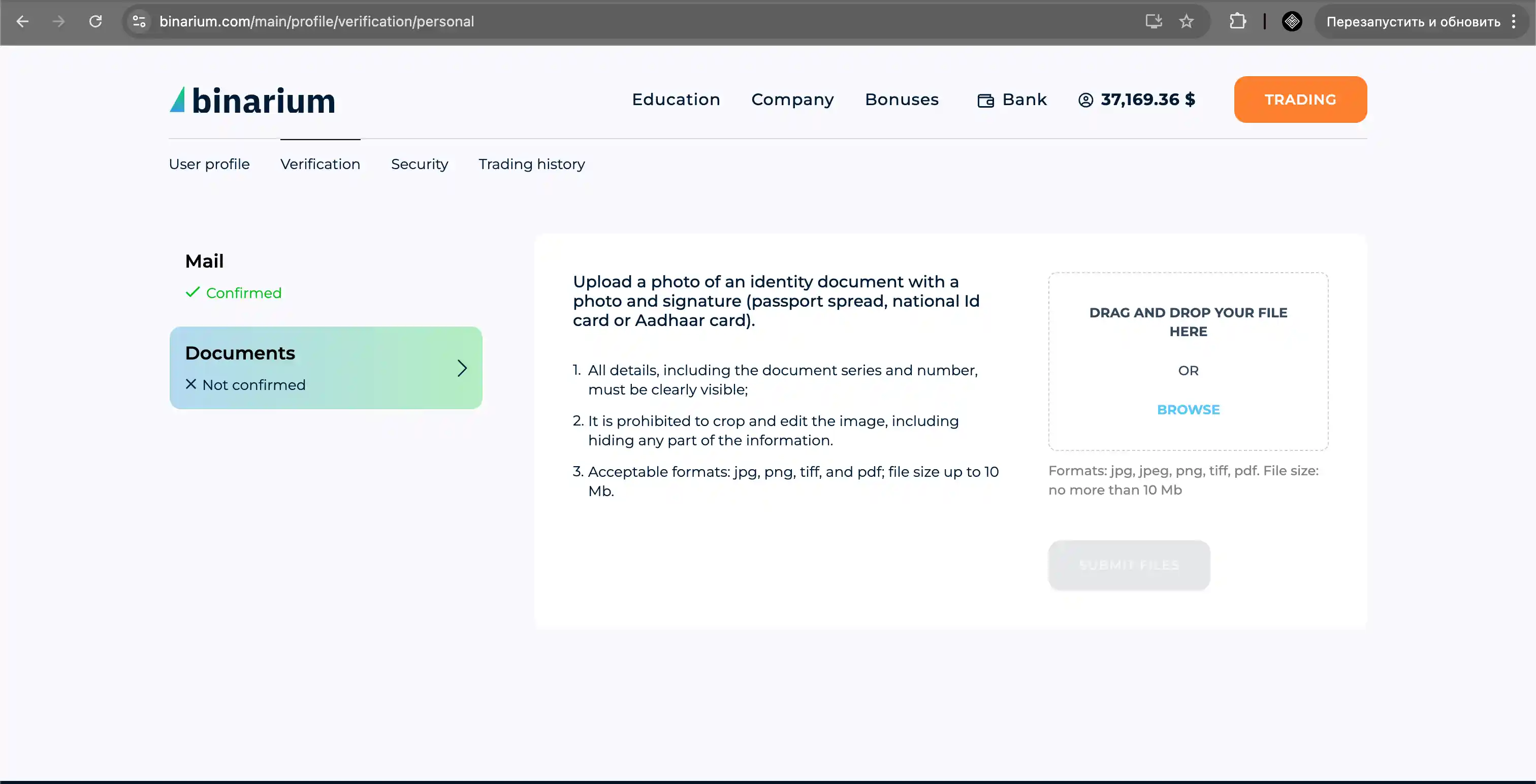 Binarium account stages — registration, login, and verification flow