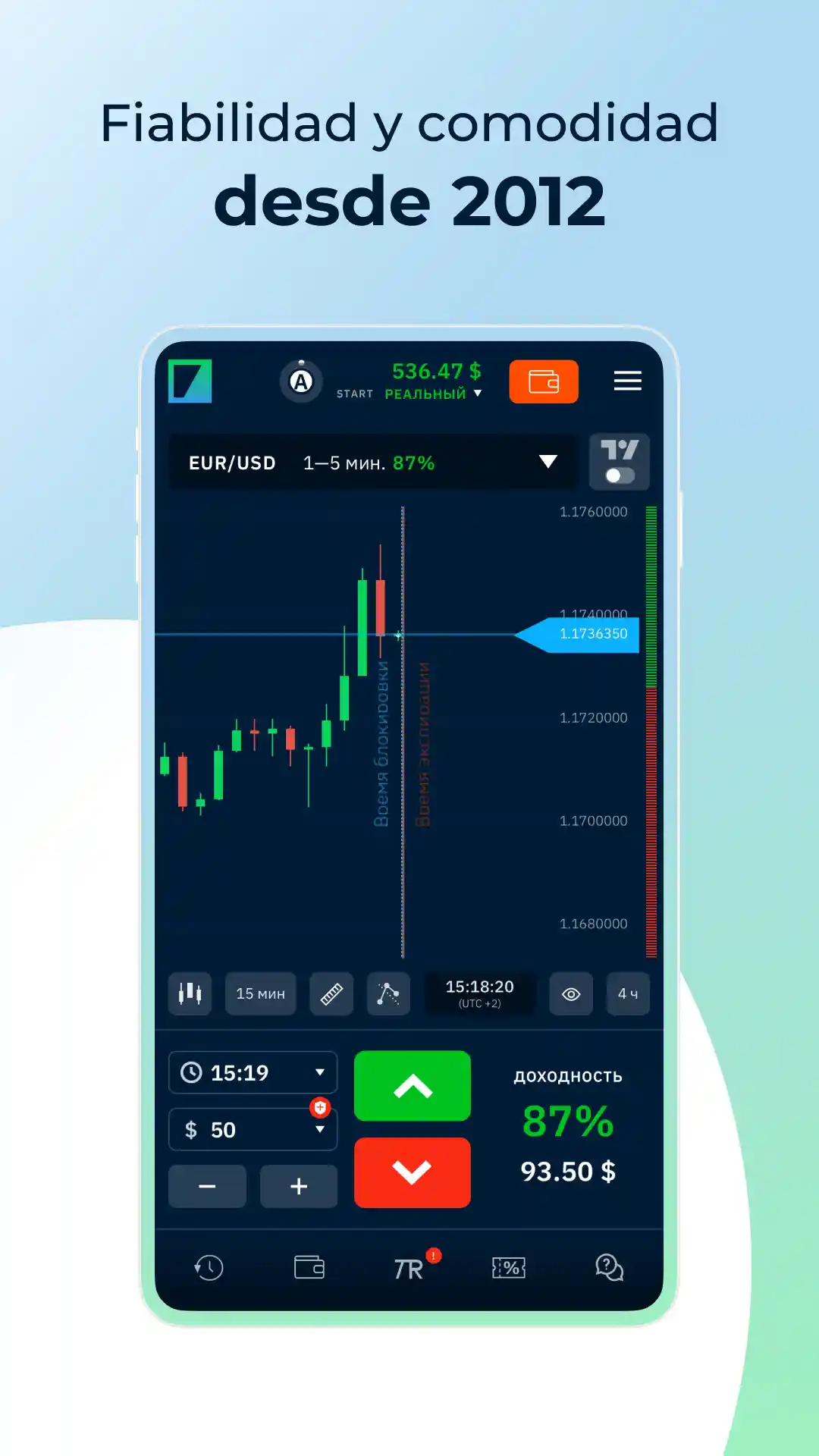Cuenta demo de Binarium: cambio entre cuenta demo y real en la app móvil