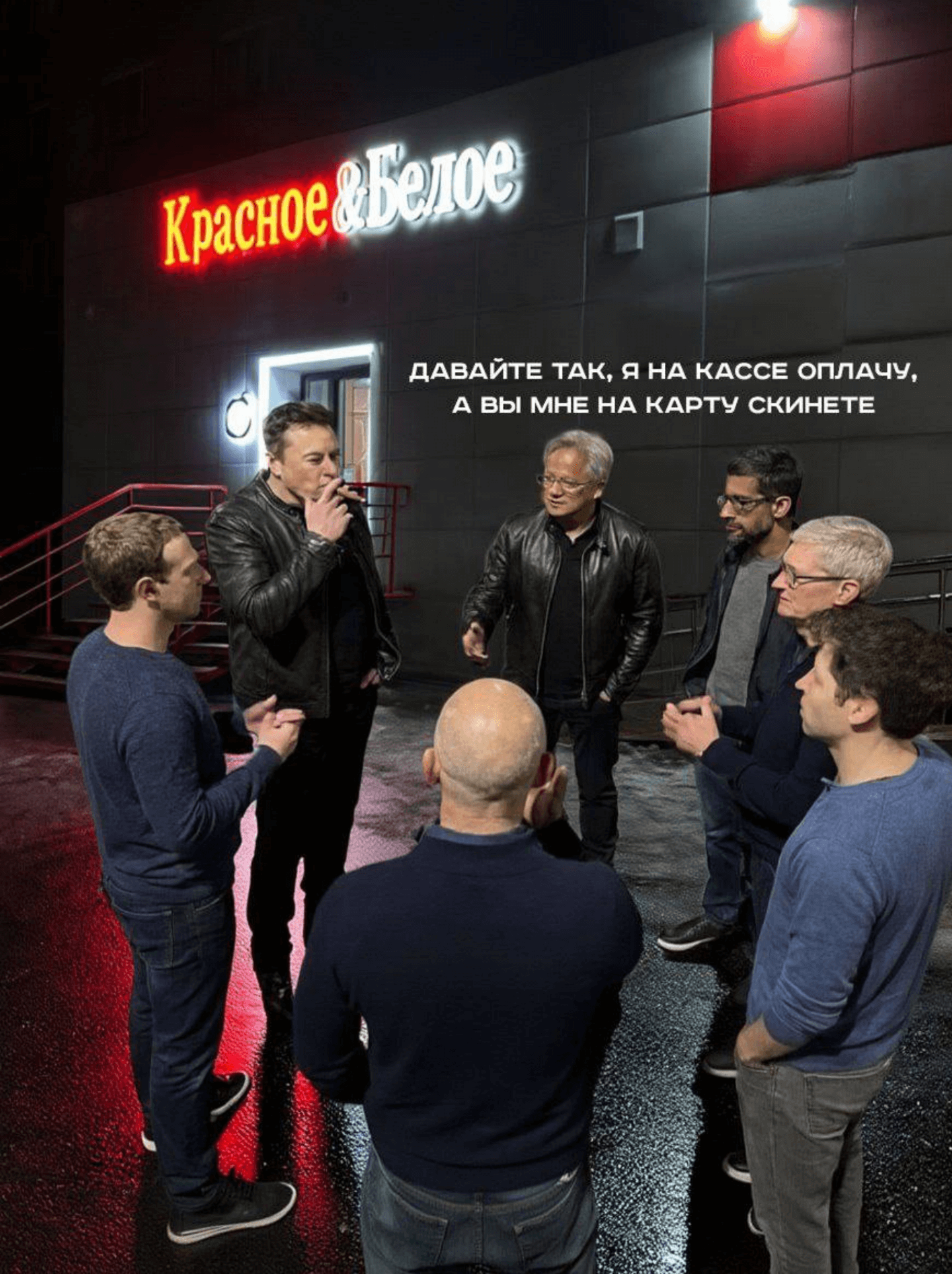 Шутка про богатейших людей мира и расходы